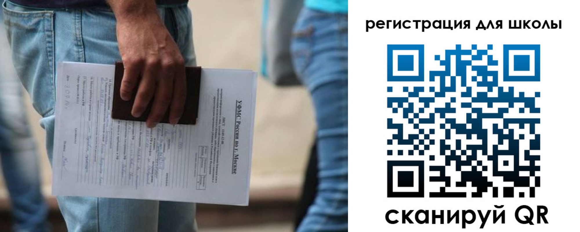 временная регистрация в квартире в Катав-Ивановске