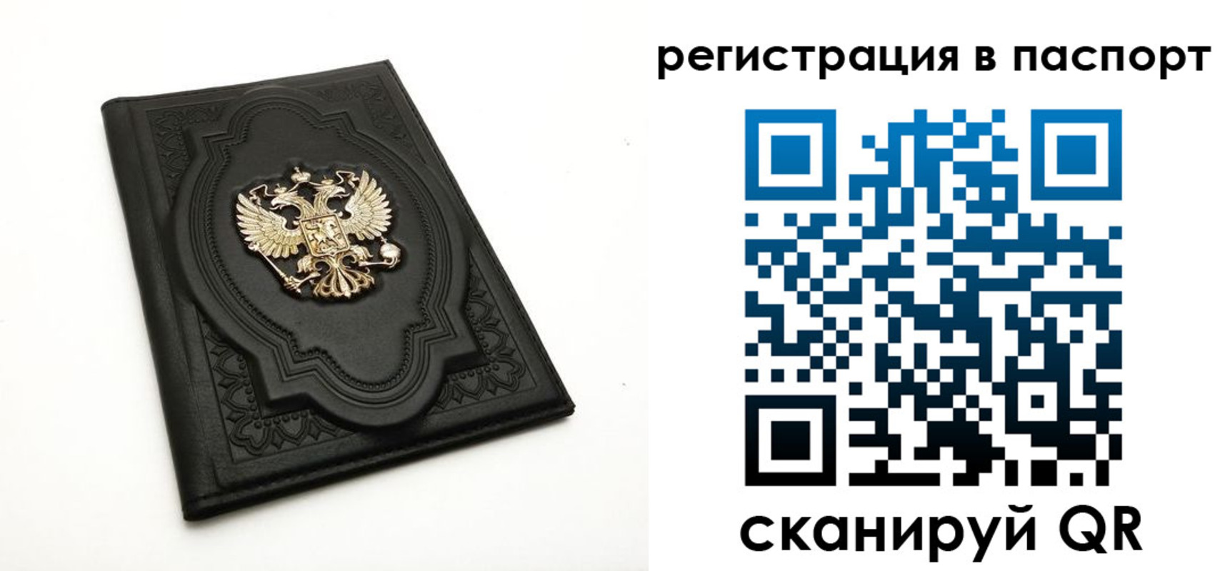 временная регистрация в Катав-Ивановске